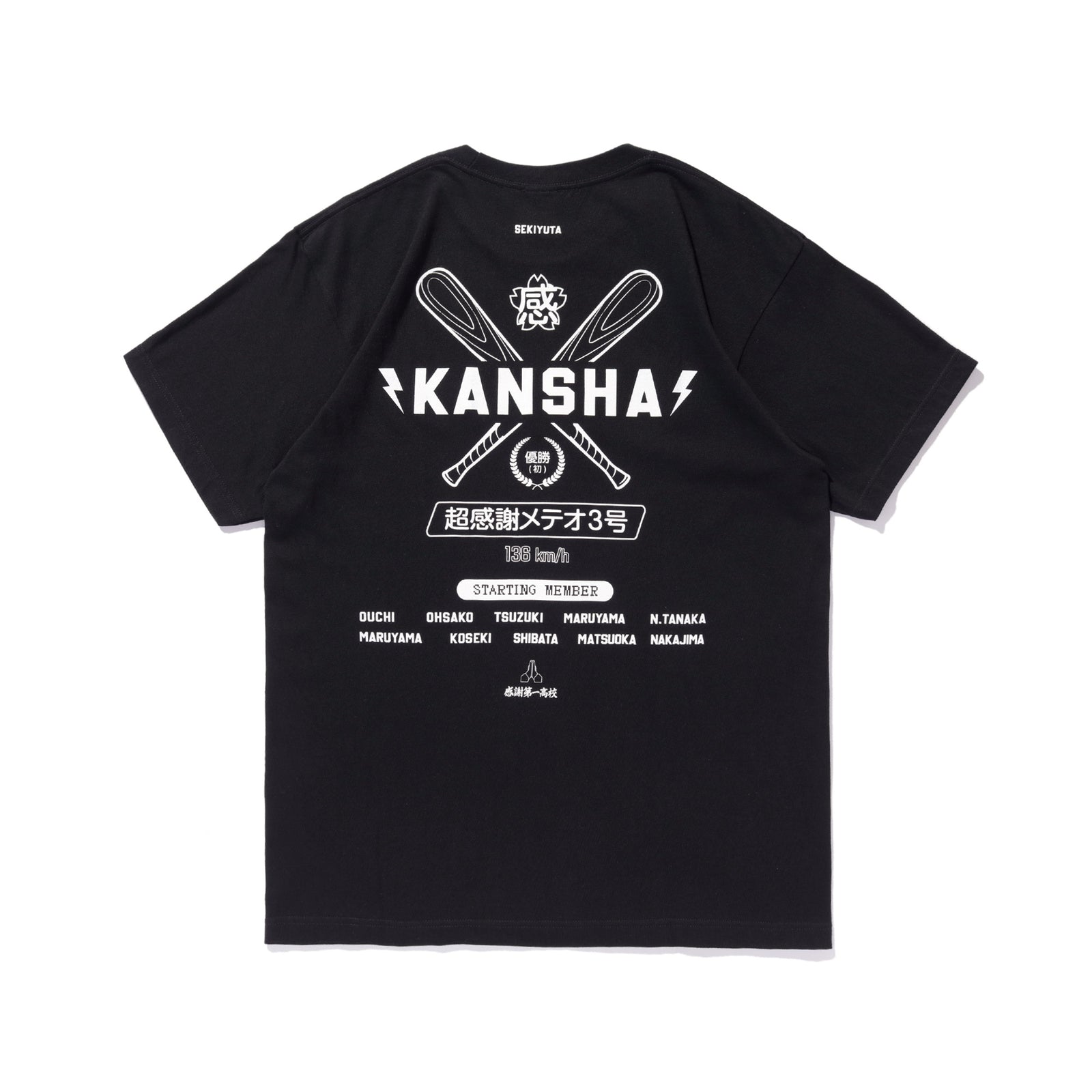 ZETA DIVISION 関優太 感謝Tシャツ まとめ売り ZETA-SITE ~関謝祭