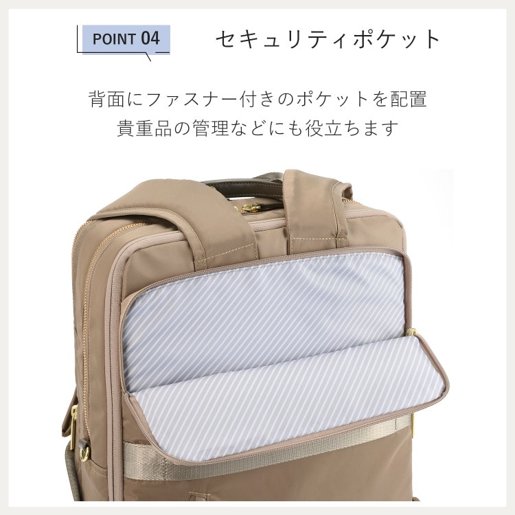 ace.／エース フィッテム ビジネスリュック エキスパンド機能