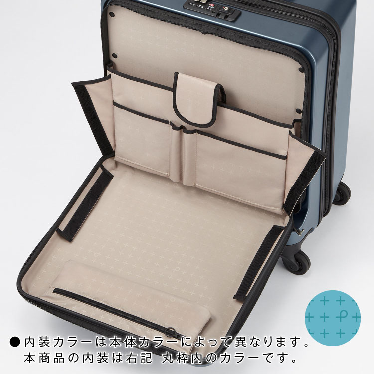 PROTECA／プロテカ マックスパス3 スーツケース 42L 02961 日本製 機内