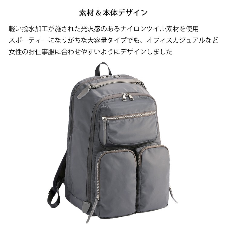 W&.Day/Night ミュッケ オーガナイズドリュック B4サイズ 15.6インチPC