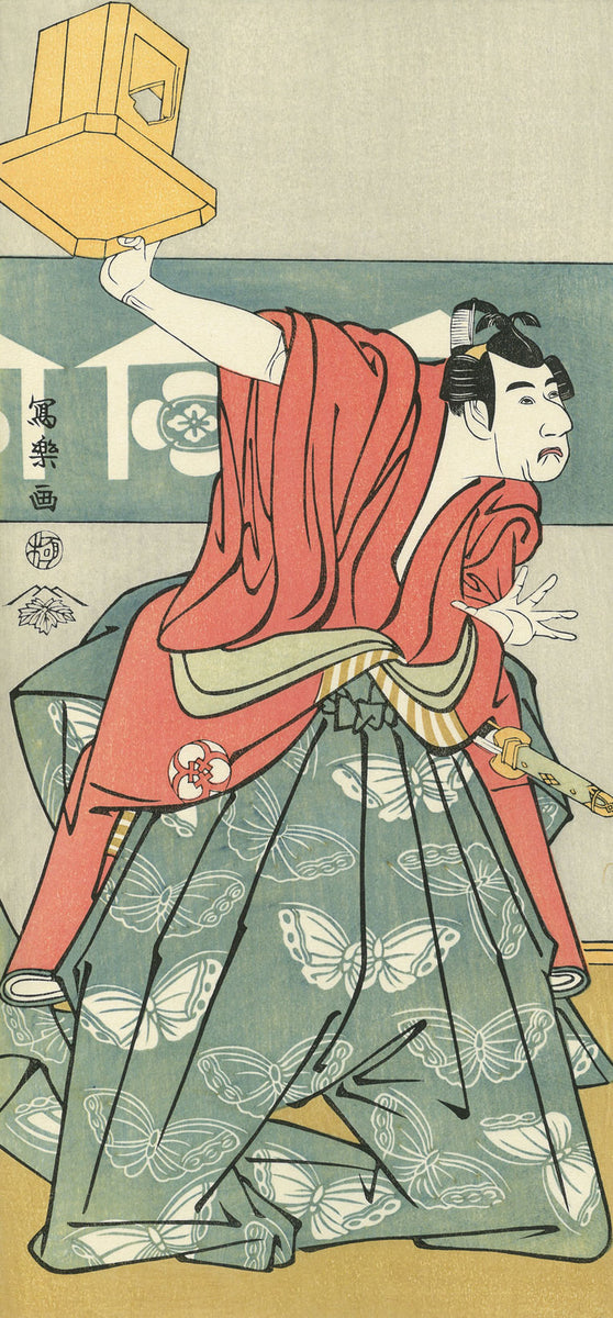 5月末まで！】浮世絵版画選集 近藤一太郎 編集 安達豊久 監修1955年 5