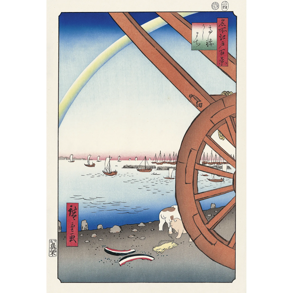 歌川広重 名所江戸百景 讀賣新聞 原寸複製額絵 前期と後期 24集なし