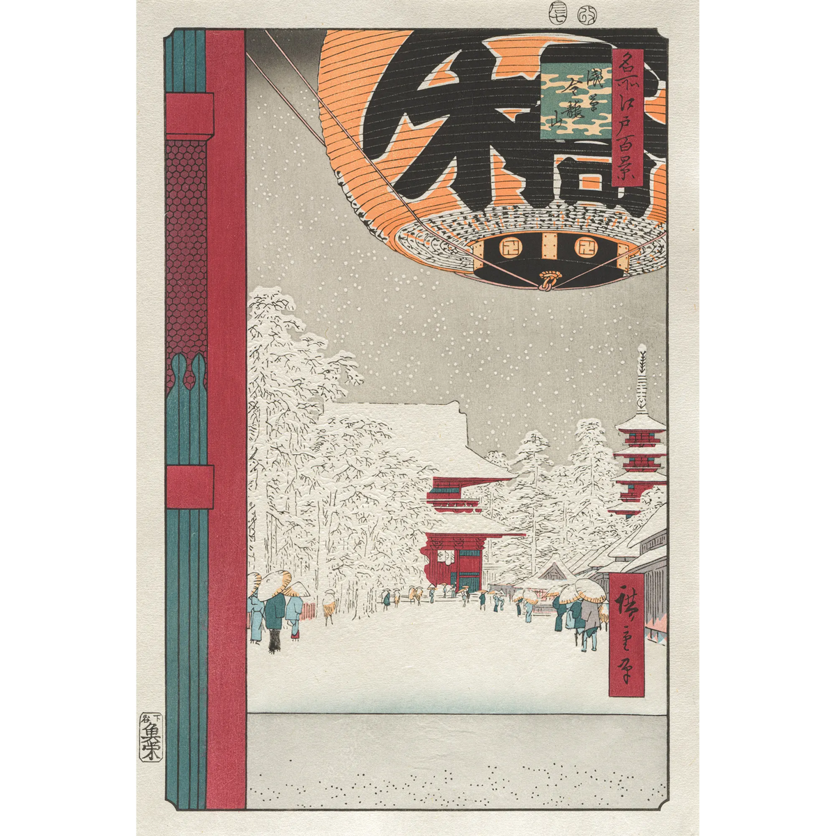 歌川広重 広重名沙絵 全22冊 44枚 歌川広重 広重名沙絵 全22冊 44枚