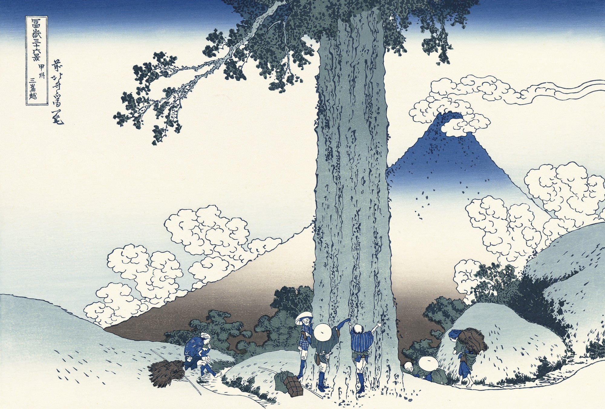 Katsushika Hokusai（葛飾北斎） 葛飾北斎「富嶽三十六景 甲州三嶌越