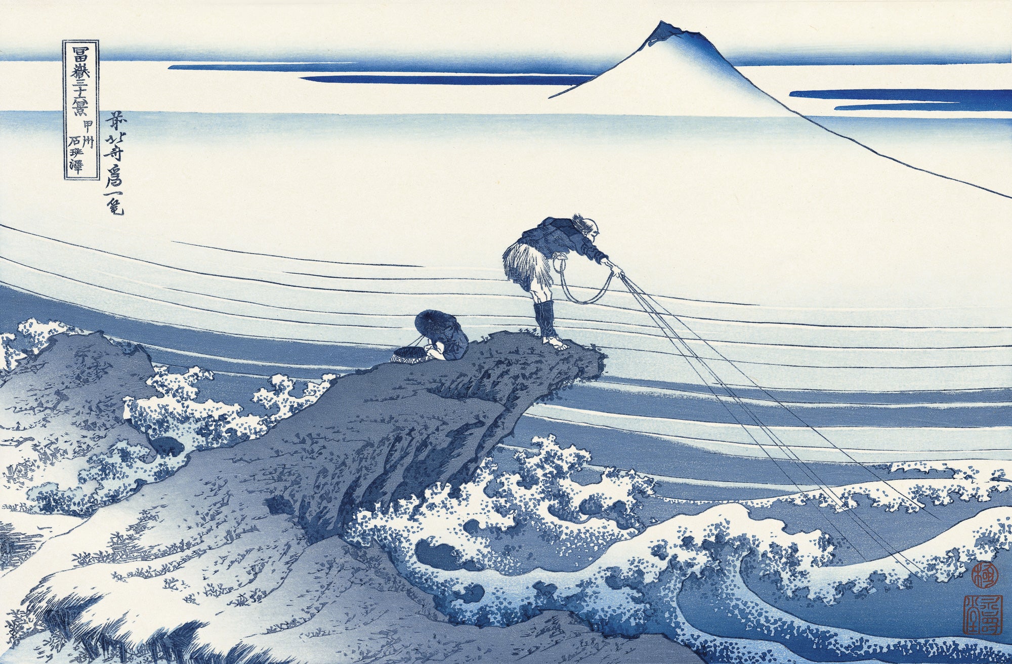 Katsushika Hokusai（葛飾北斎） 葛飾北斎「富嶽三十六景 甲州石班沢