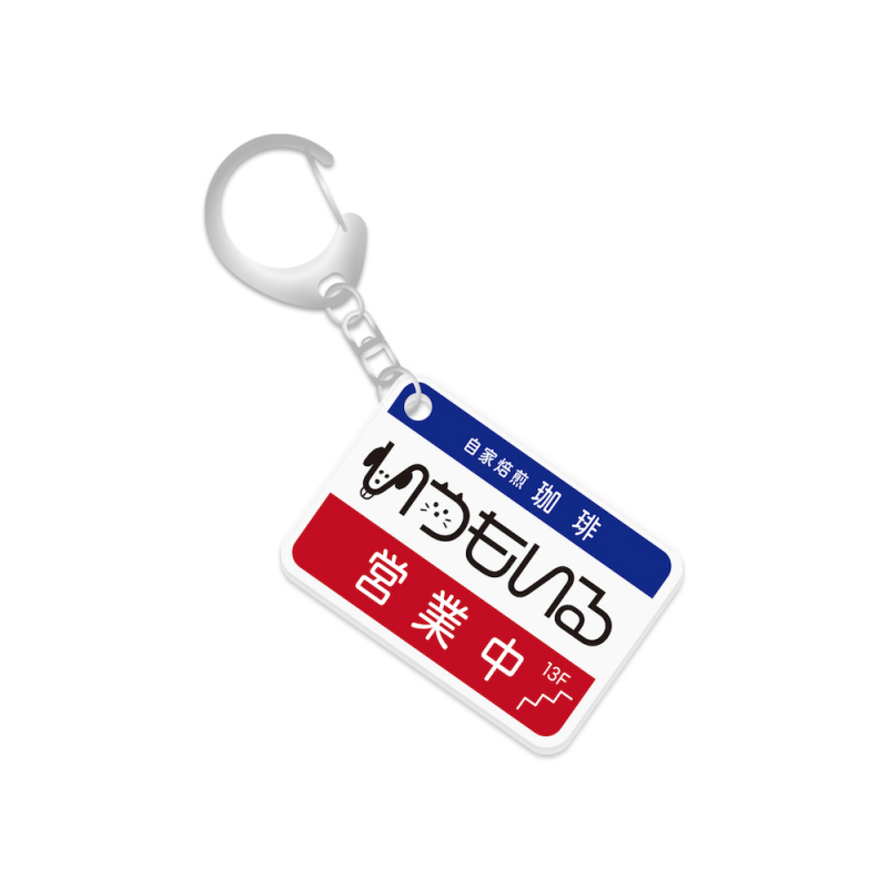 aiko official website