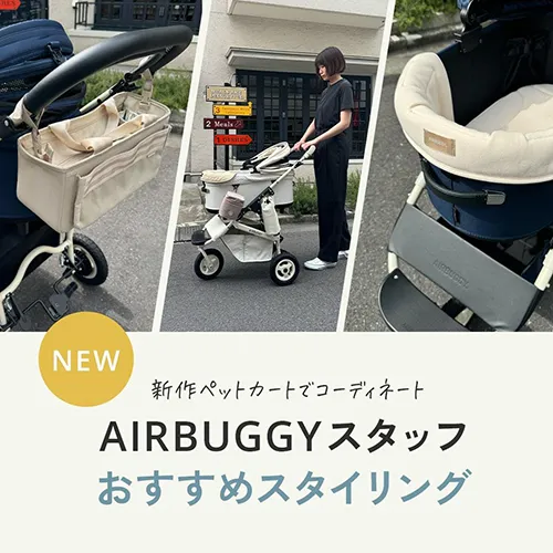 Best Wonder ペットカート クリーム×ネイビー - メルカリ Best Wonder