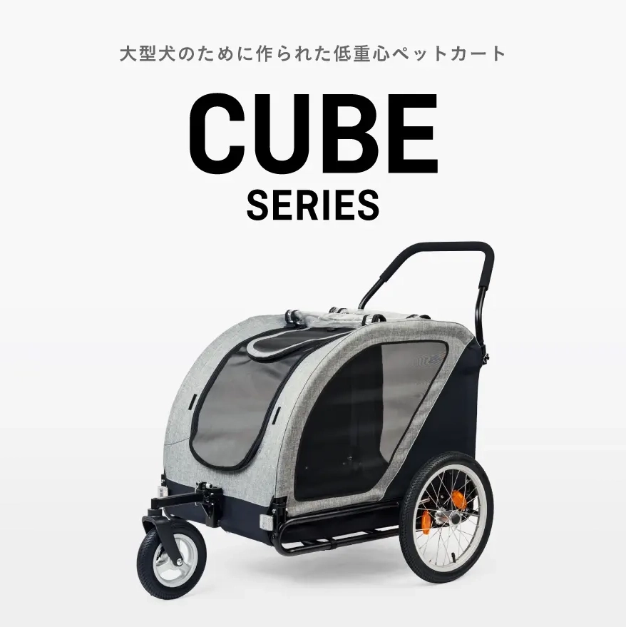 PET | エアバギー公式オンラインストア[AIRBUGGY Official OnlineStore]