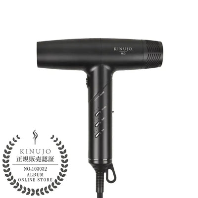 正規販売店】 KINUJO ヘアドライヤー Voyage（ボヤージュ） ｜ALBUM