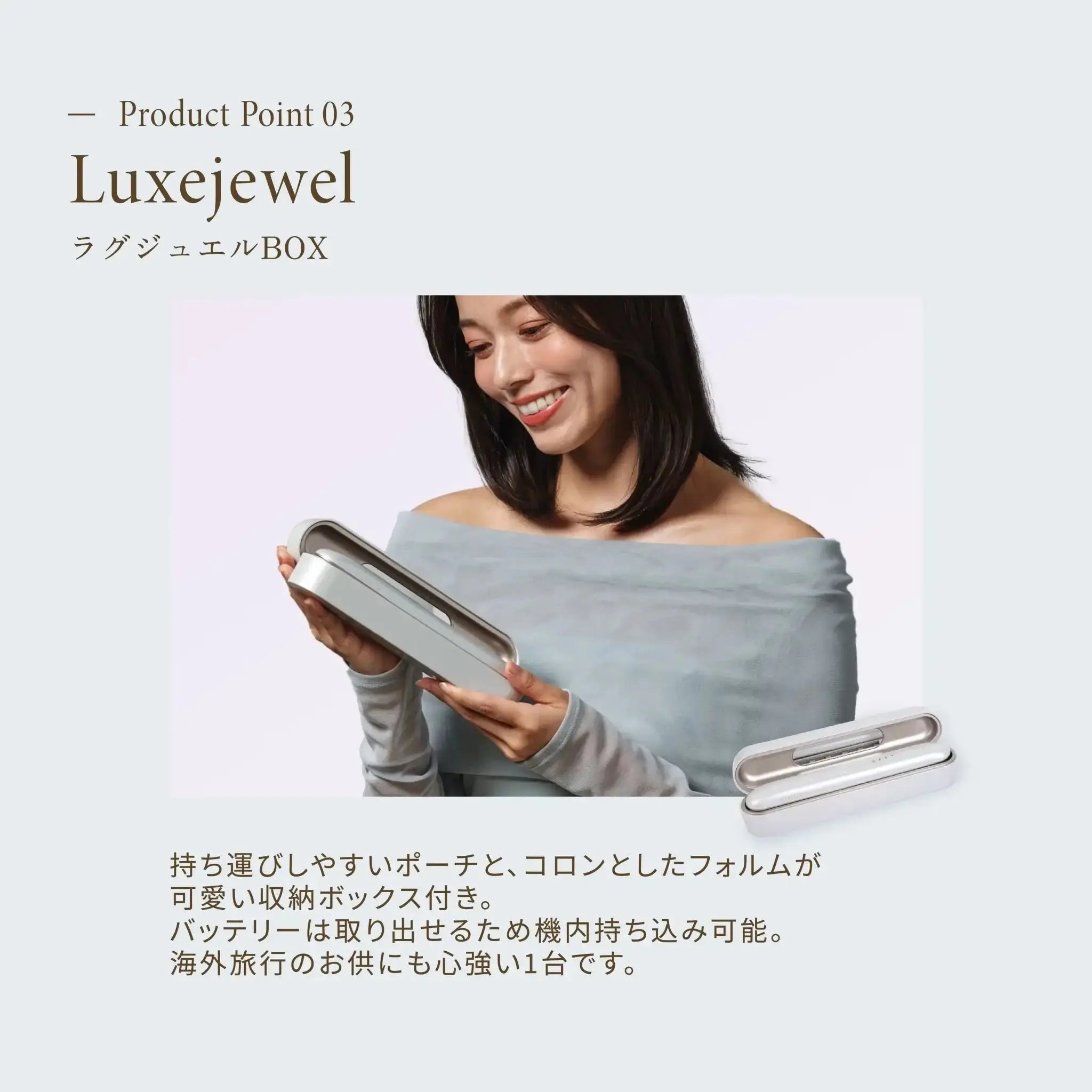 正規販売店】 KINUJO LuxeJewel ラグジュエル コードレスストレート