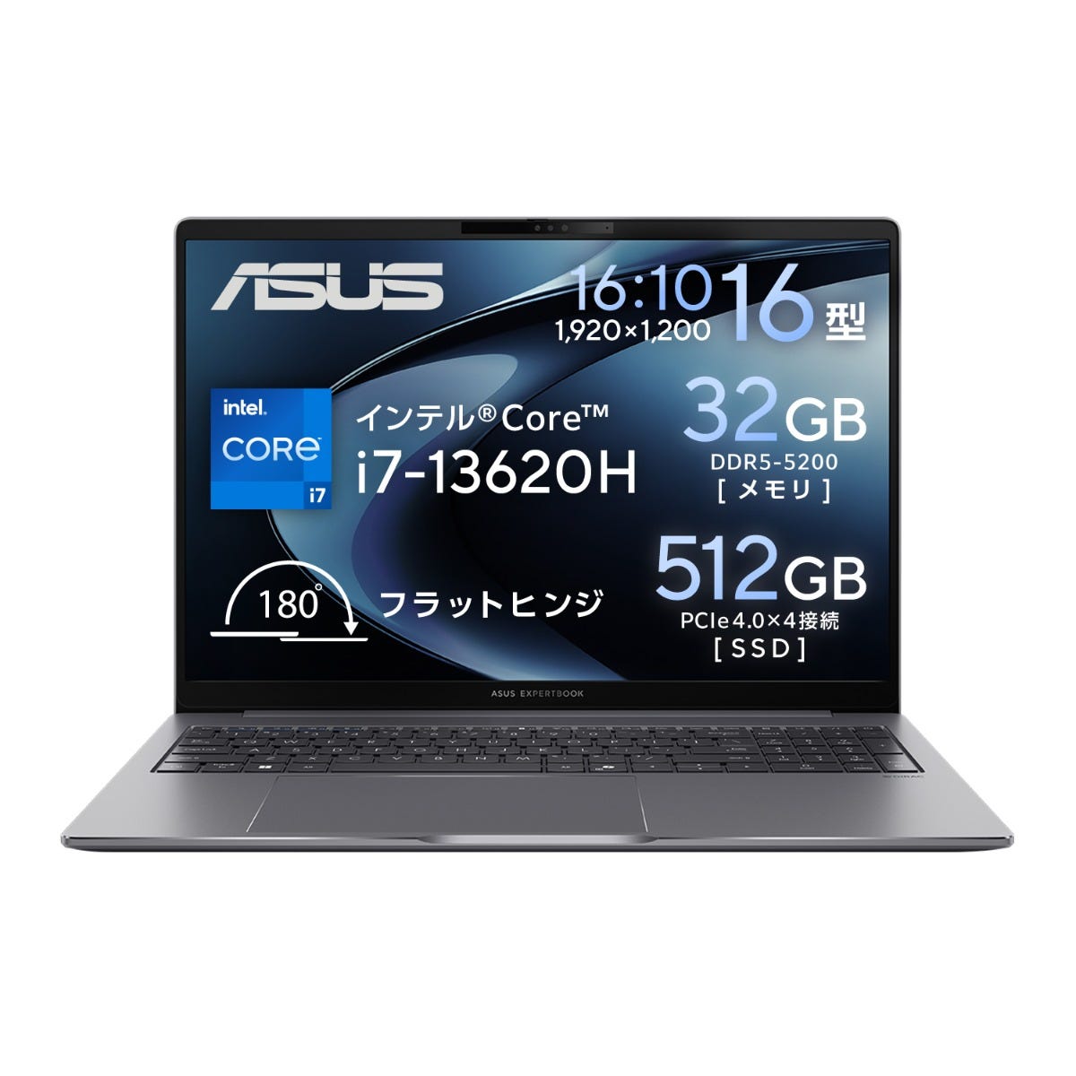ASUS 11Gen i7 13.3 ExpertBook 32Gメモリ おまけ 【公式通販】