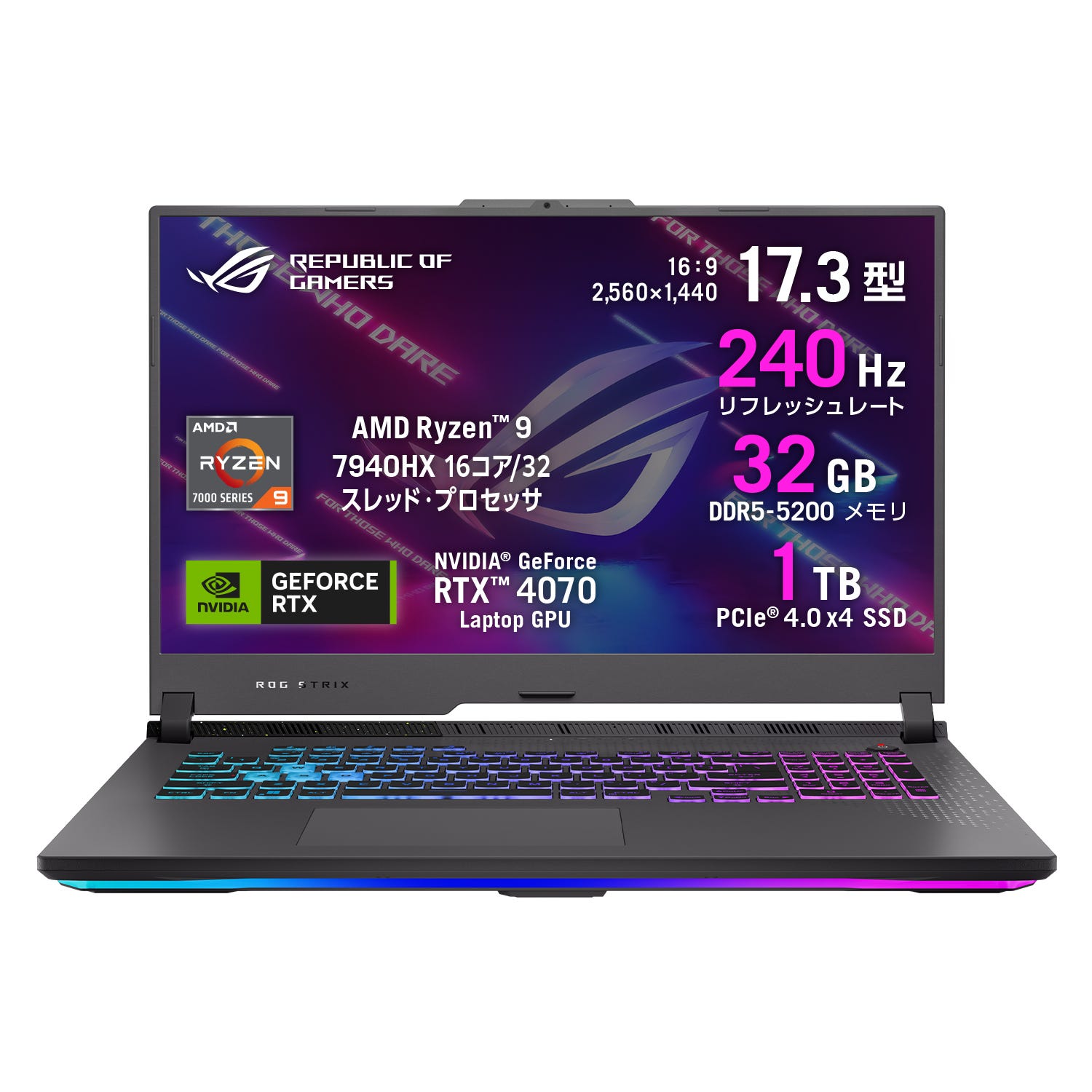 ROG Strix G17 G713 | ASUS Store [JAPAN]