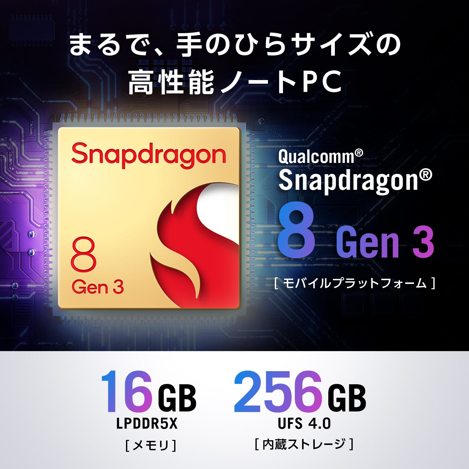 ROG Phone 8 (ROG8-BK16R256) | ASUS Store [JAPAN]
