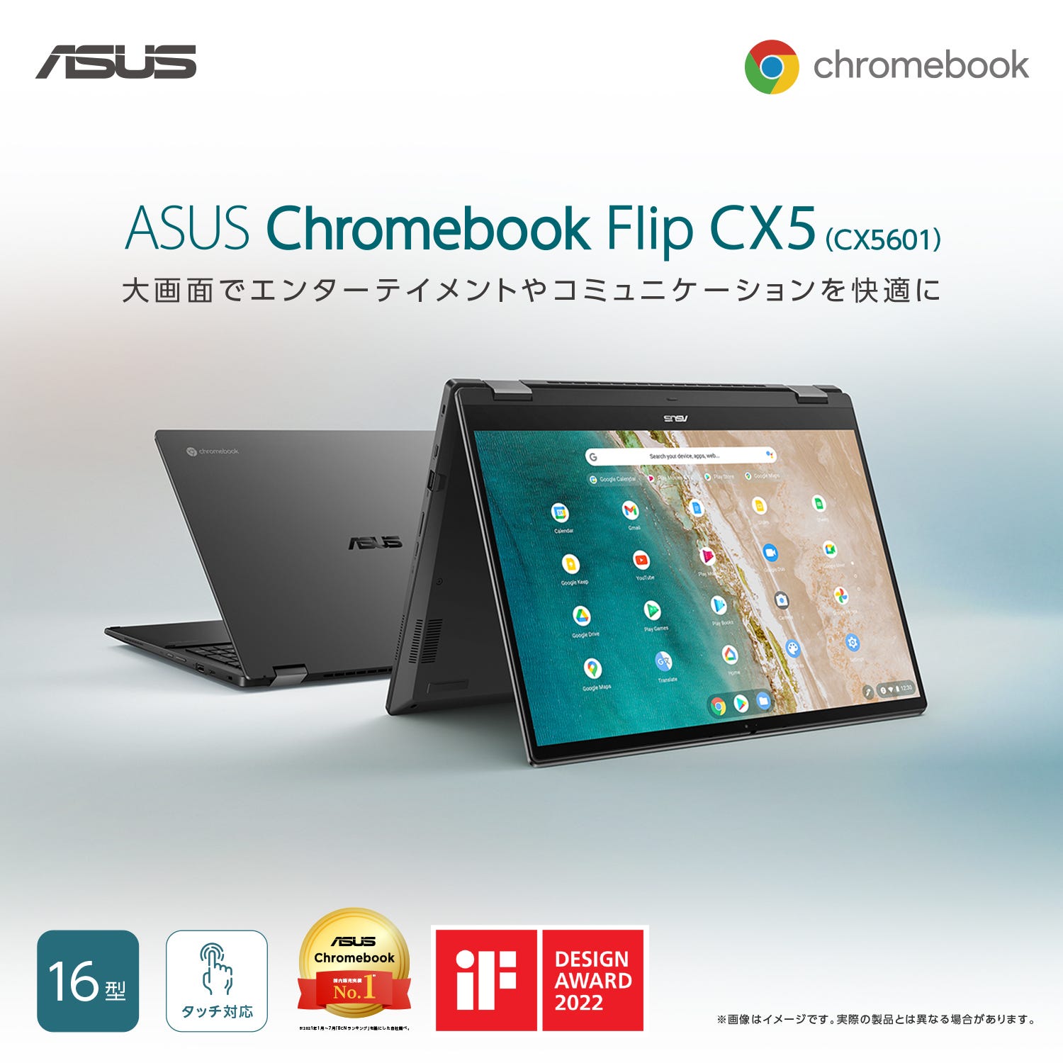新品未開封】ASUS Chromebook メモリ8GB/128GB Amazon.co.jp: ASUS
