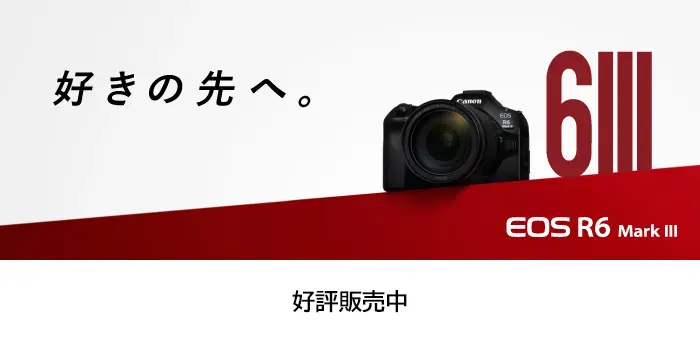 キヤノンオンラインショップ （Canon Online Shop）