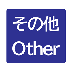 フォト半光沢紙HG(厚口) LFM-SGH/17/255:大判プリンター用紙 通販