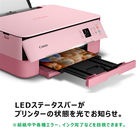 販売終了】インクジェット複合機 PIXUS TS5330(ピンク):インクジェット
