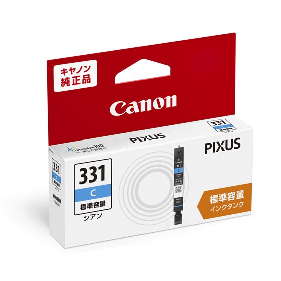 キャノン インク Canon PIXUS純正インク : キヤノン Canon 純正 インク