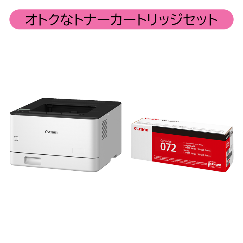Canon トナーカートリッジ 316 LBP5050 4個セット