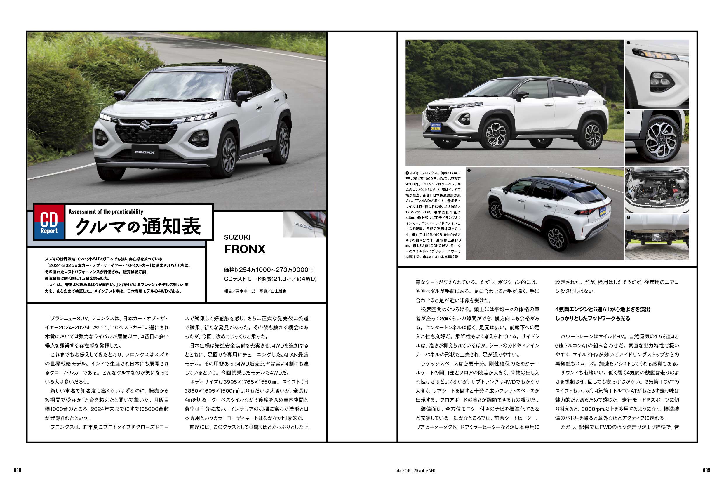 セントラル自動車 20年 30年 40年 50年のあゆみ セントラル自動車 20年