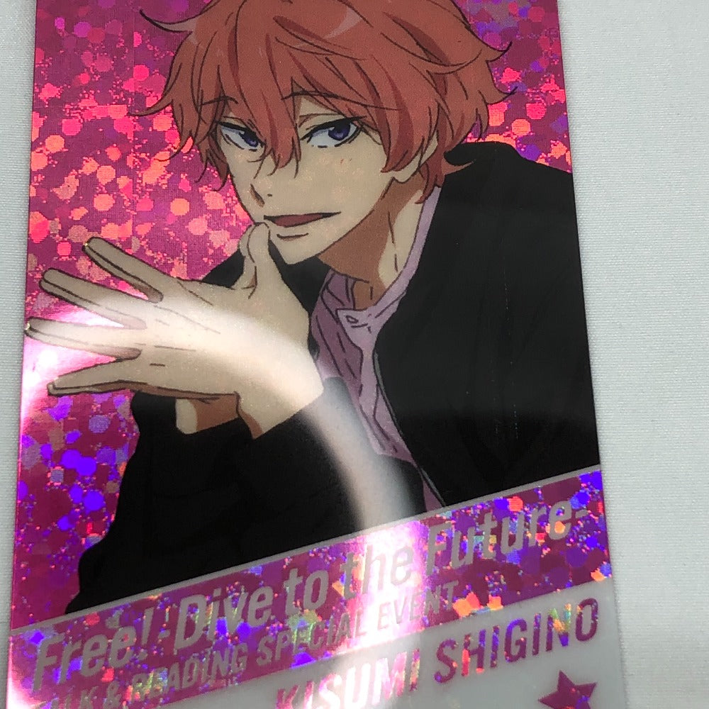 鴫野貴澄 「Free!-Dive to the Future- トーク＆リーディング