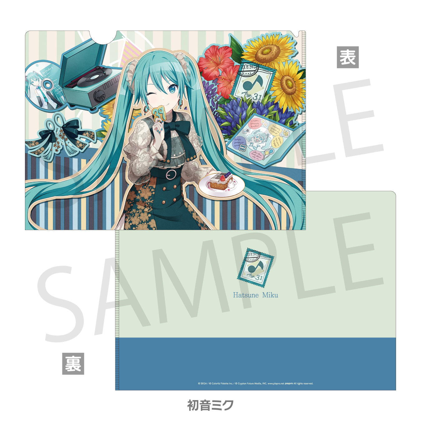 予約商品】Anniversary/Birthdayイラスト2022-2023 クリアファイル