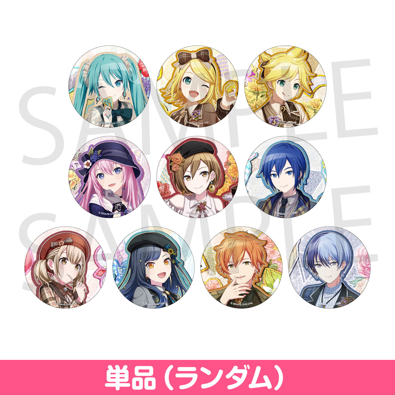 予約商品】Anniversary/Birthdayイラスト2022-2023 グリッター缶バッジ