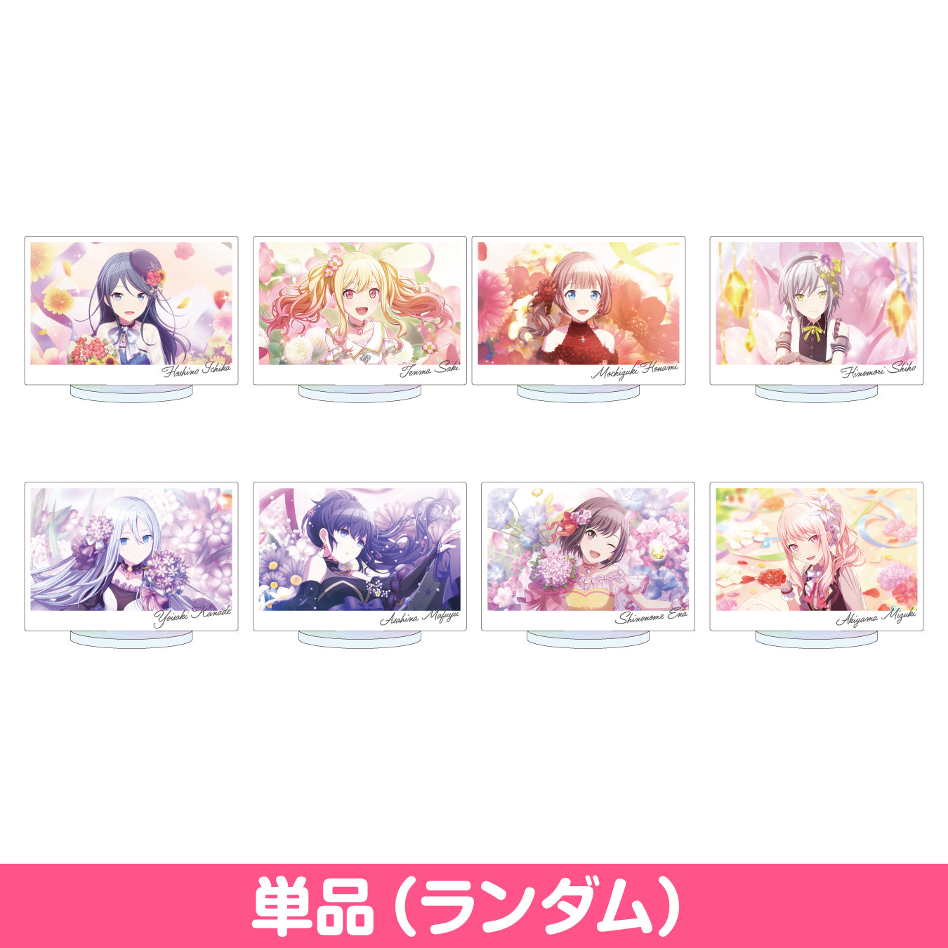 プロセカ 東雲絵名 東雲彰人 草薙寧々 天馬咲希 缶バッジ ノーブル