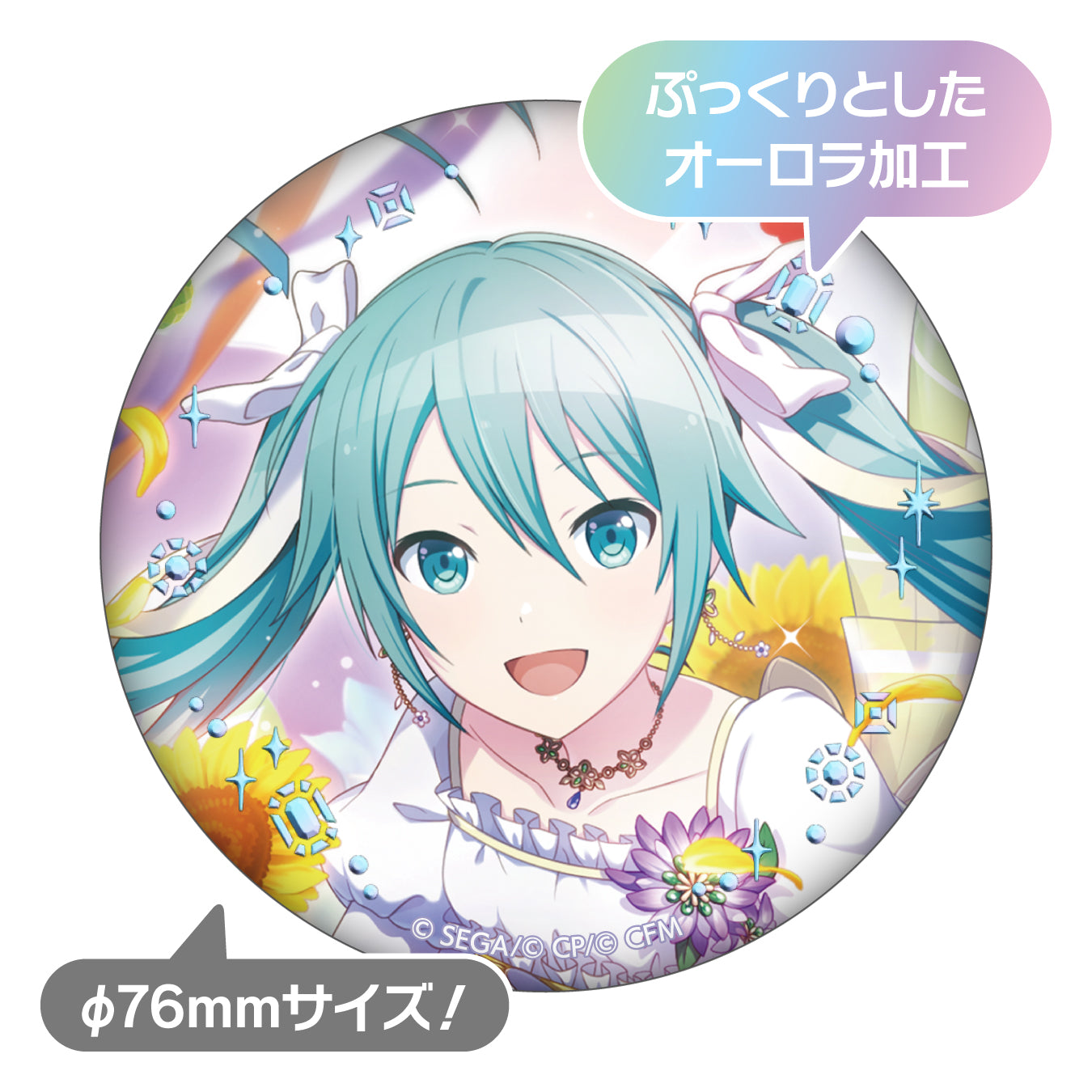 プロセカ 初音ミク 缶バッジ 40C プロセカ グリッター缶バッジ 40C