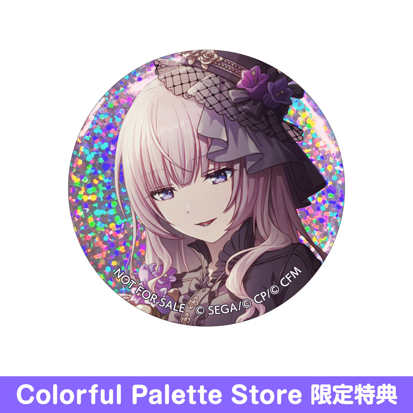 グリ缶 神代類 黒百合 神代類 プロセカ グリ缶 5B 黒百合 グリッター缶