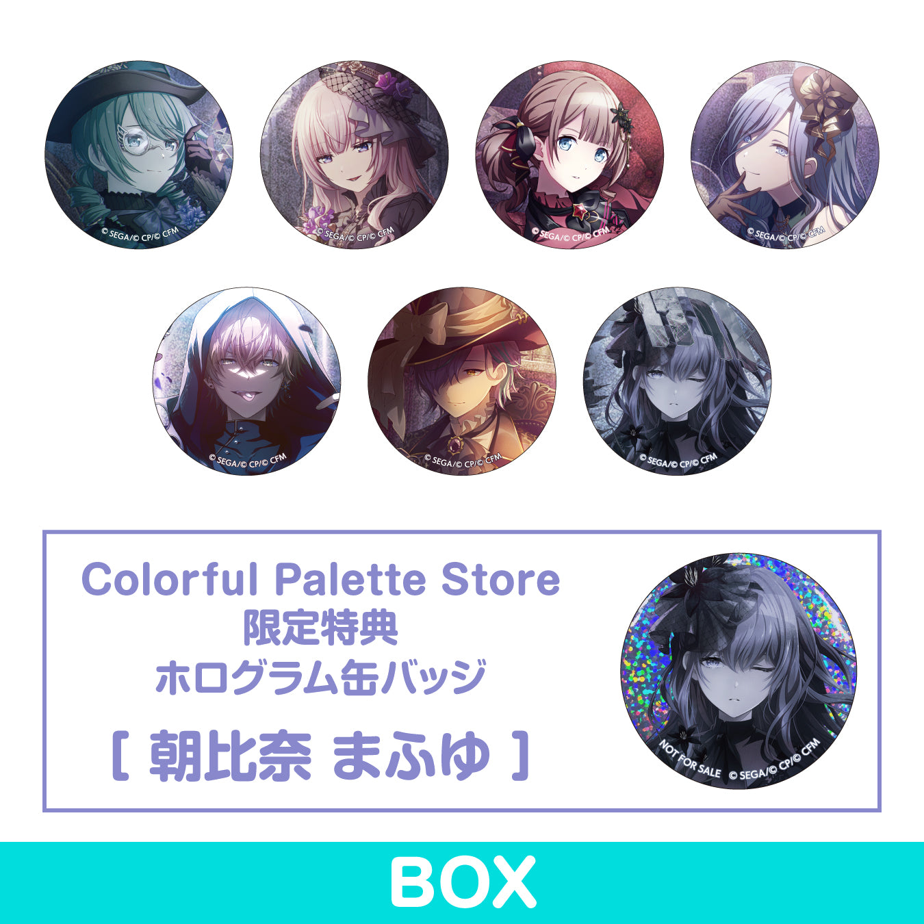 予約商品】グリッター缶バッジコレクション vol.5 B BOX 特典付き