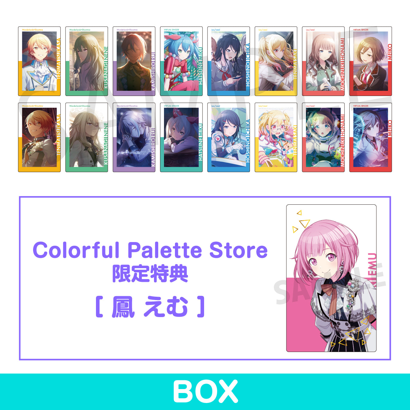 予約商品】ePick card series vol.14 B BOX 特典付き［鳳 えむ
