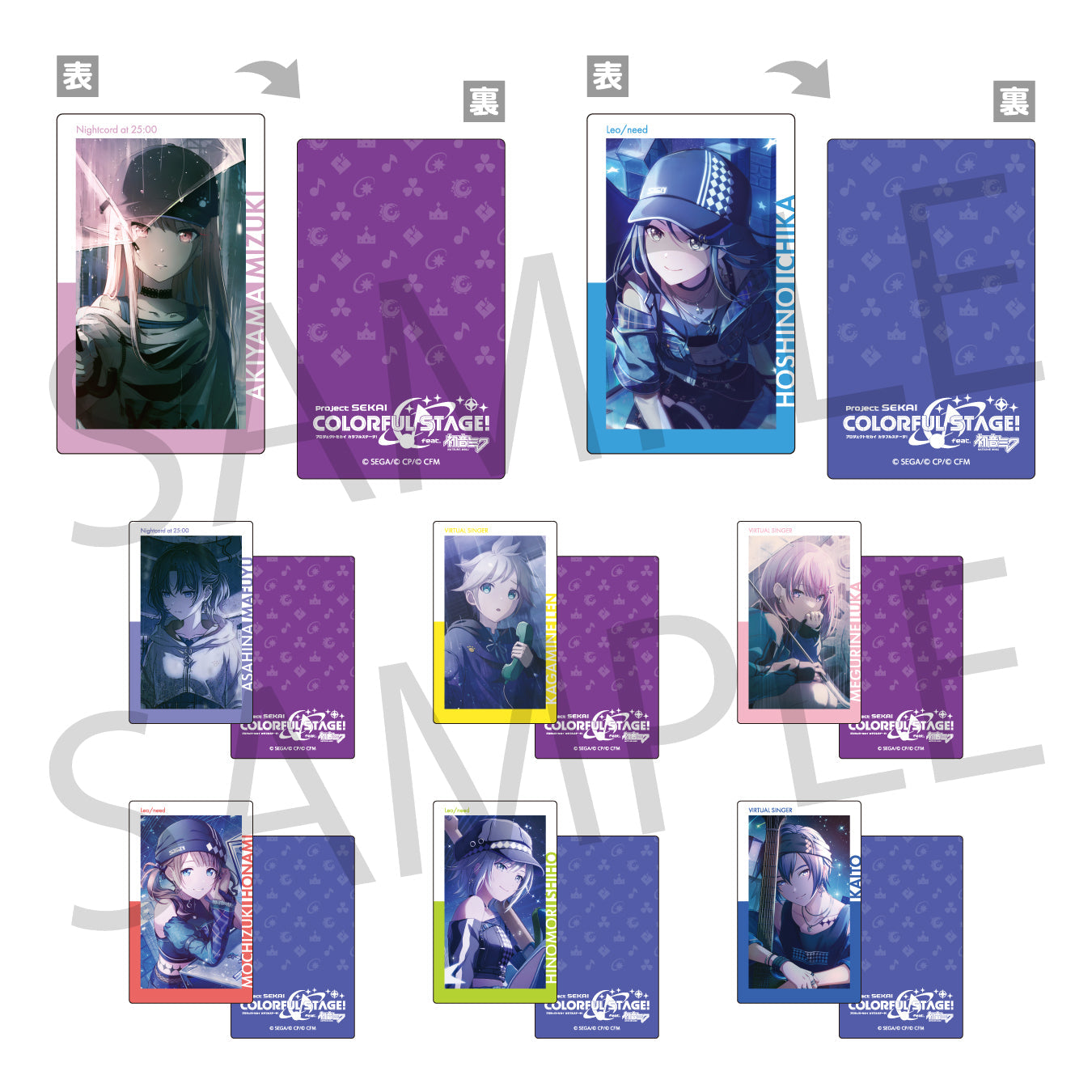 予約商品】ePick card series vol.16 C BOX 特典付き［天馬 咲希