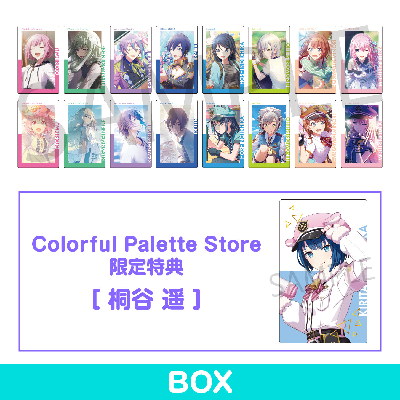 予約商品】ePick card series vol.19 B BOX 特典付き［桐谷 遥