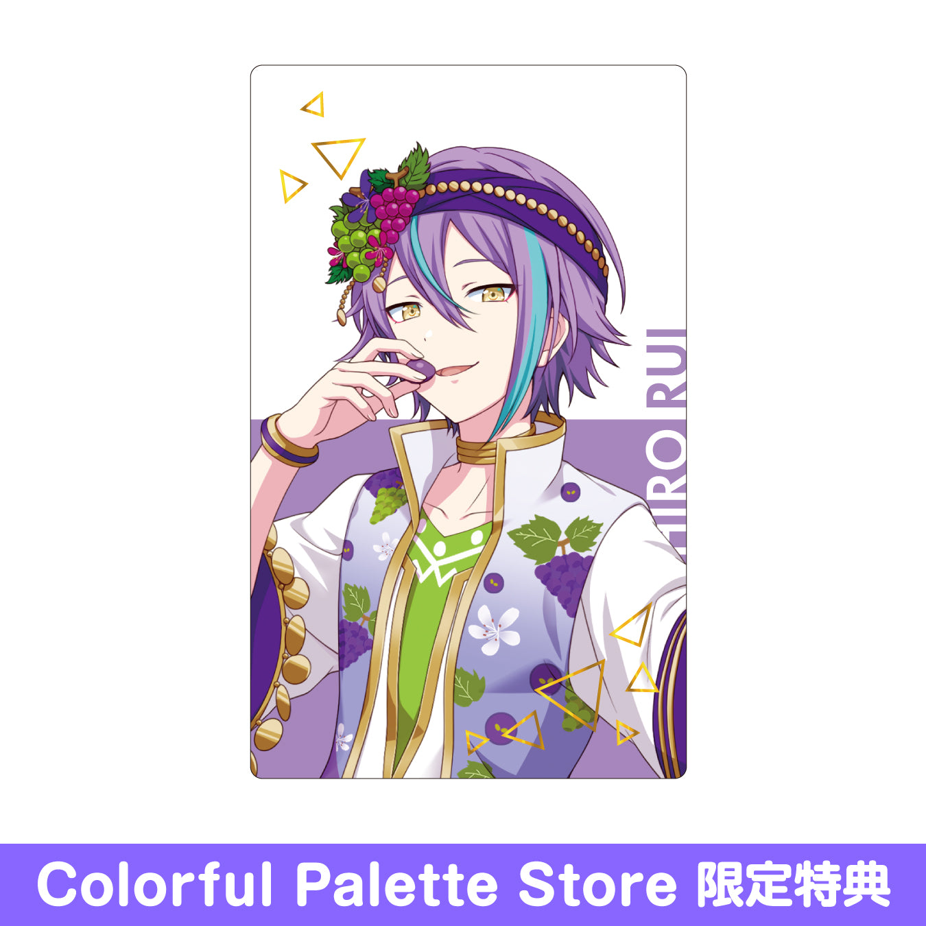 予約商品】ePick card series vol.10 C BOX 特典付き［神代 類