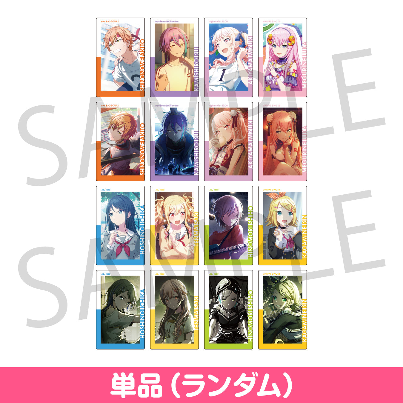 予約商品】ePick card series vol.12 A – Colorful Palette Store