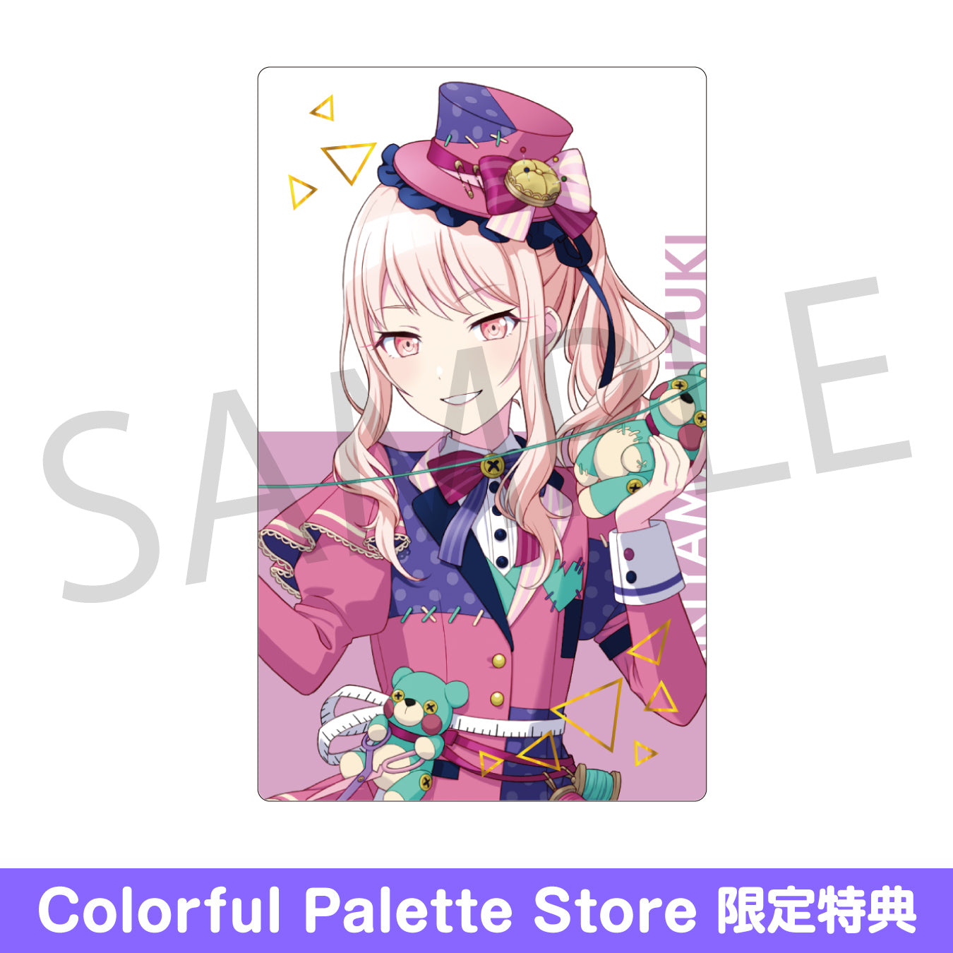 予約商品】ePick card series vol.24 C BOX 特典付き［暁山 瑞希