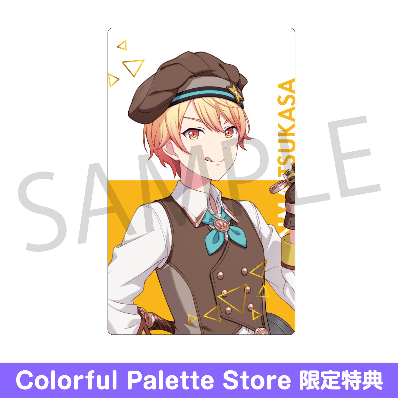 プロセカ エピカ 天馬司 BNW 箔押し プロセカ エピカ 司 プロセカ 天馬