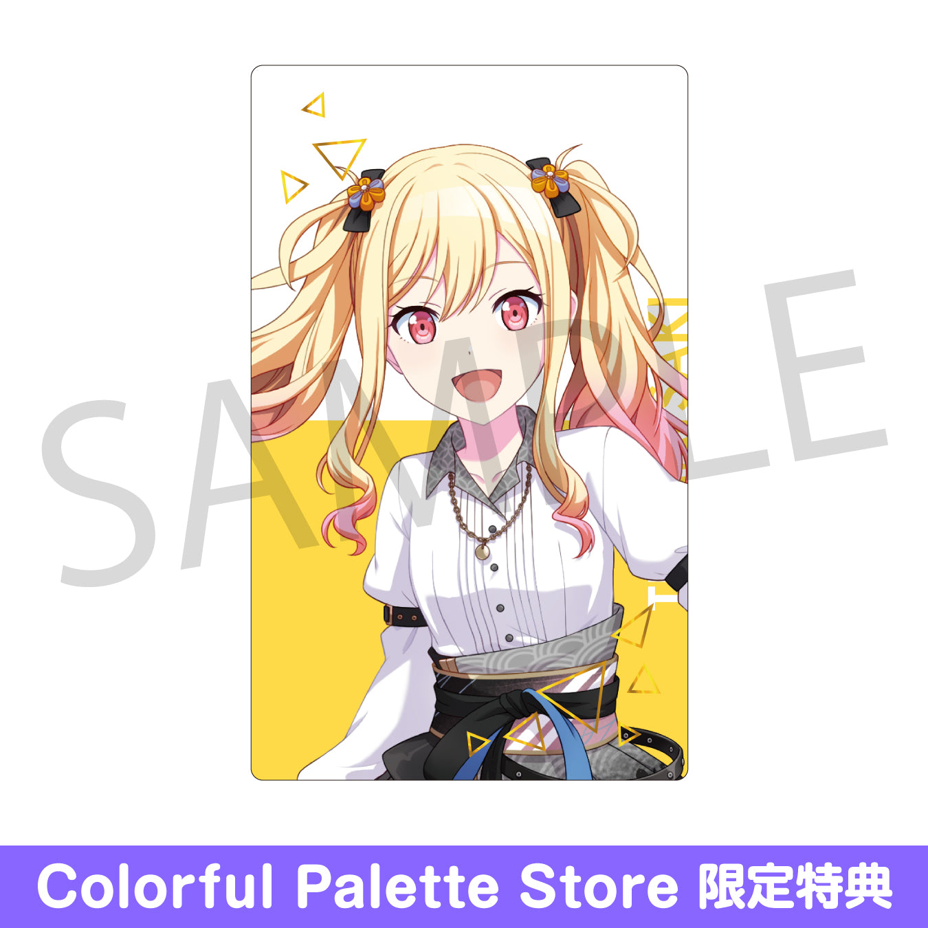 プロセカ エピカ 30枚 箔押し プロセカ エピカ 天馬咲希 【箔押し4枚