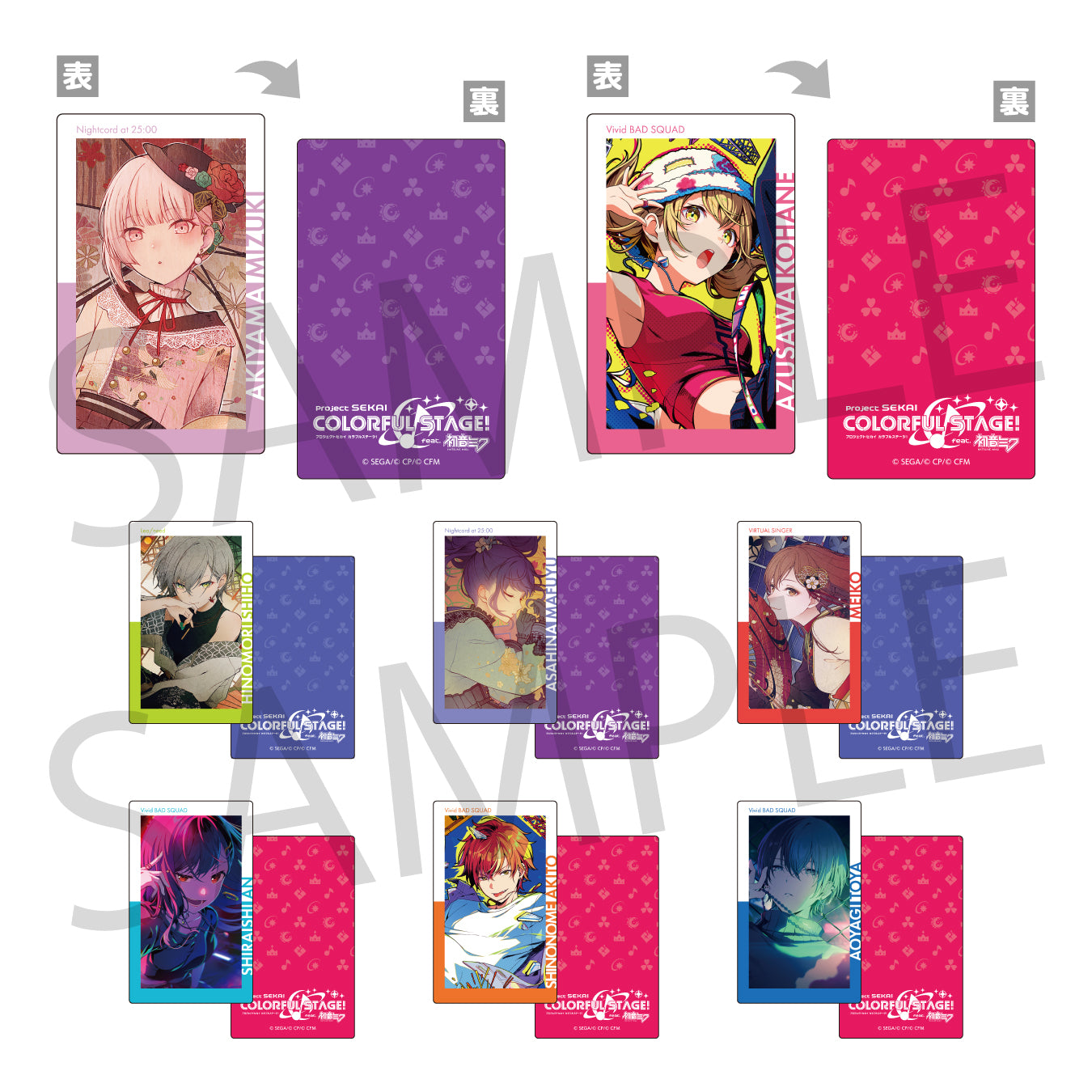 予約商品】ePick card series vol.20 C BOX 特典付き［鏡音レン