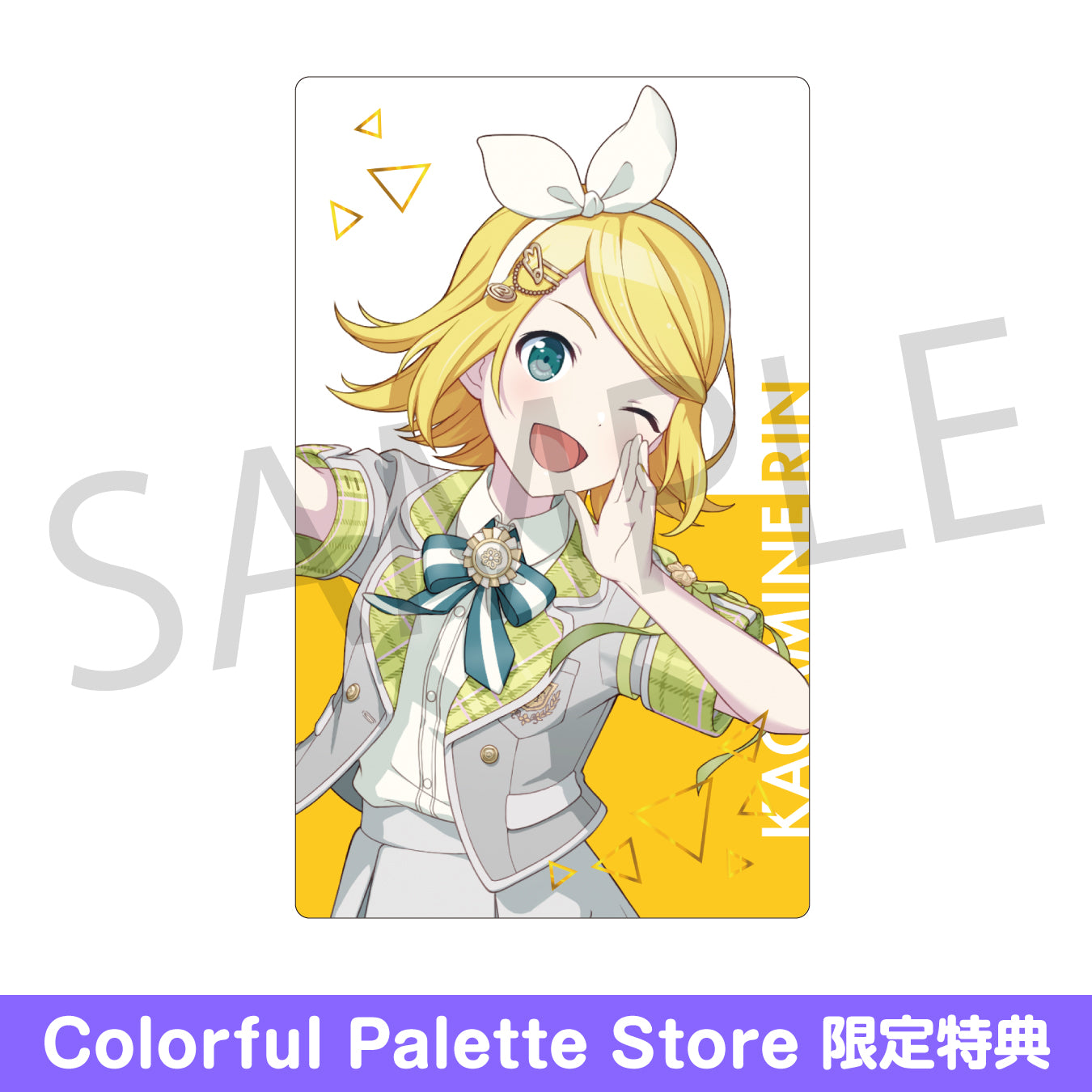 鏡音リン プロセカ グリッター缶バッジ 7a 7A 予約商品】グリッター缶