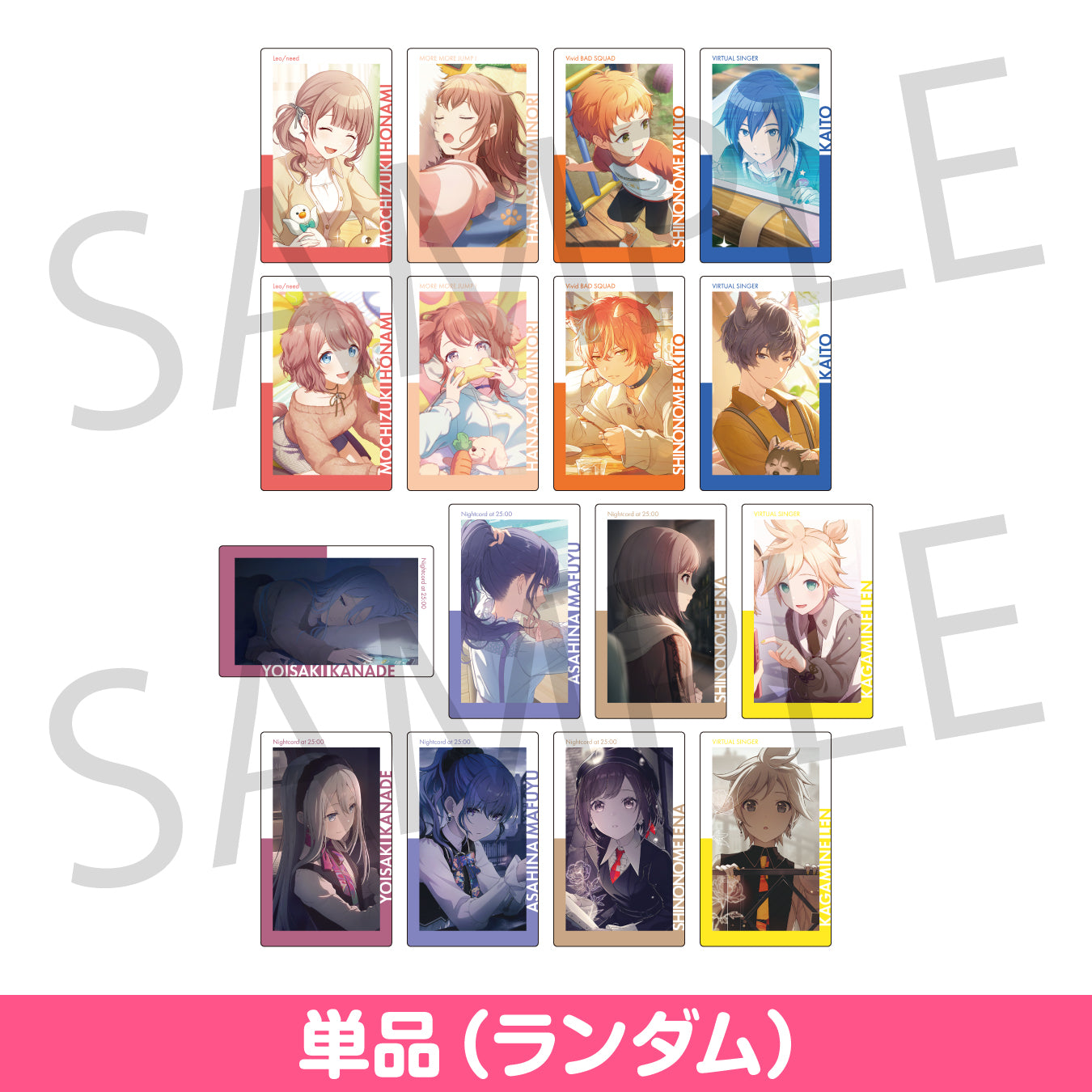予約商品】ePick card series vol.21 C – Colorful Palette Store