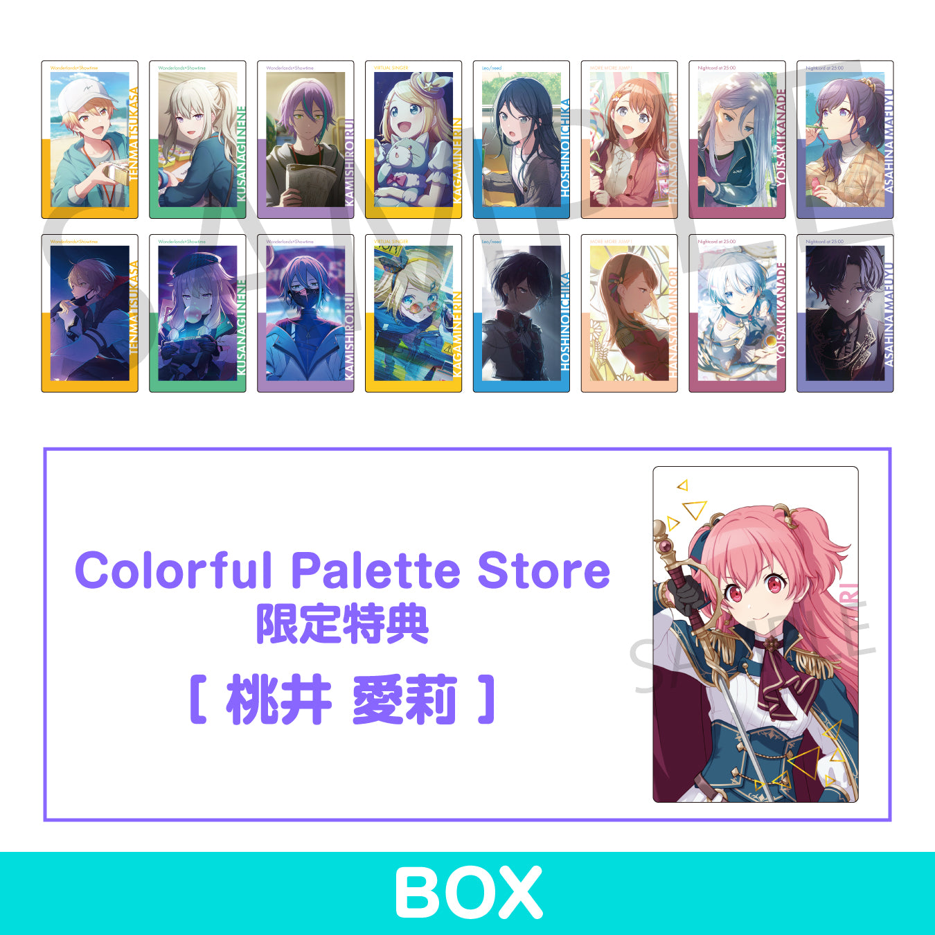 予約商品】ePick card series vol.22 A BOX 特典付き［桃井 愛莉