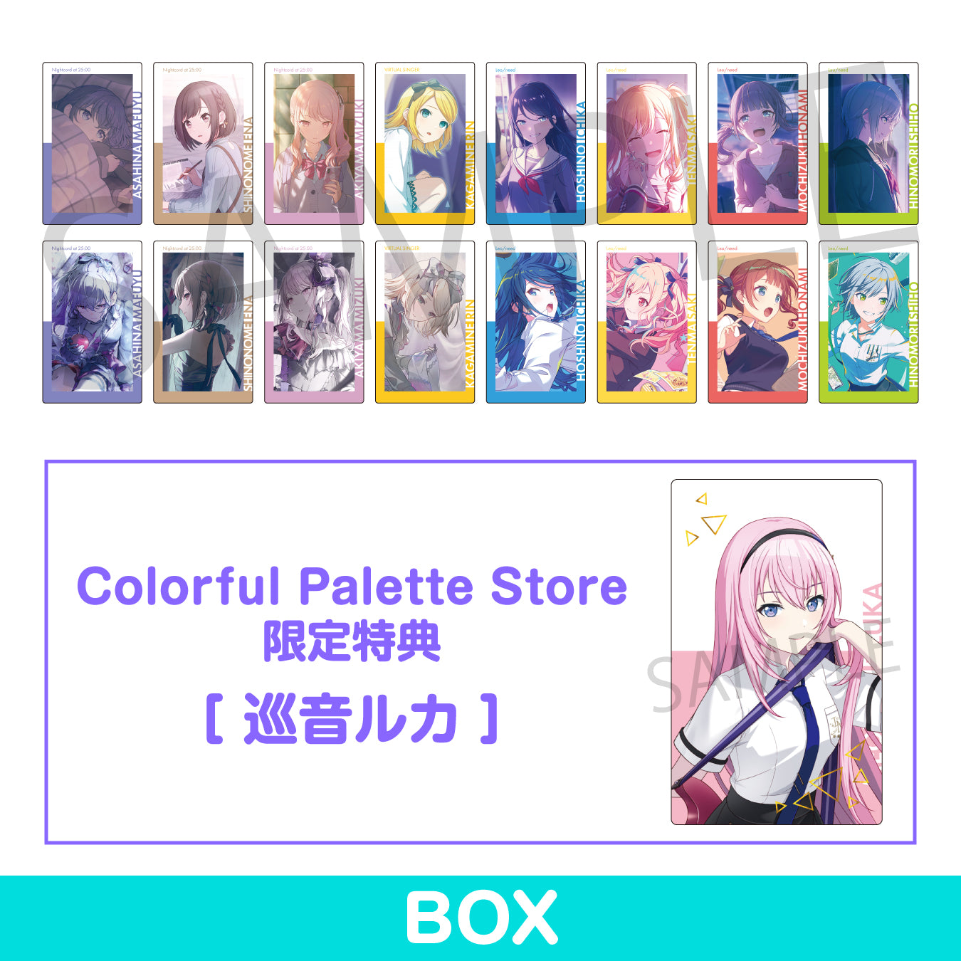 プロセカ エピカ BNW 巡音ルカ 予約商品】ePick card series vol.22 C