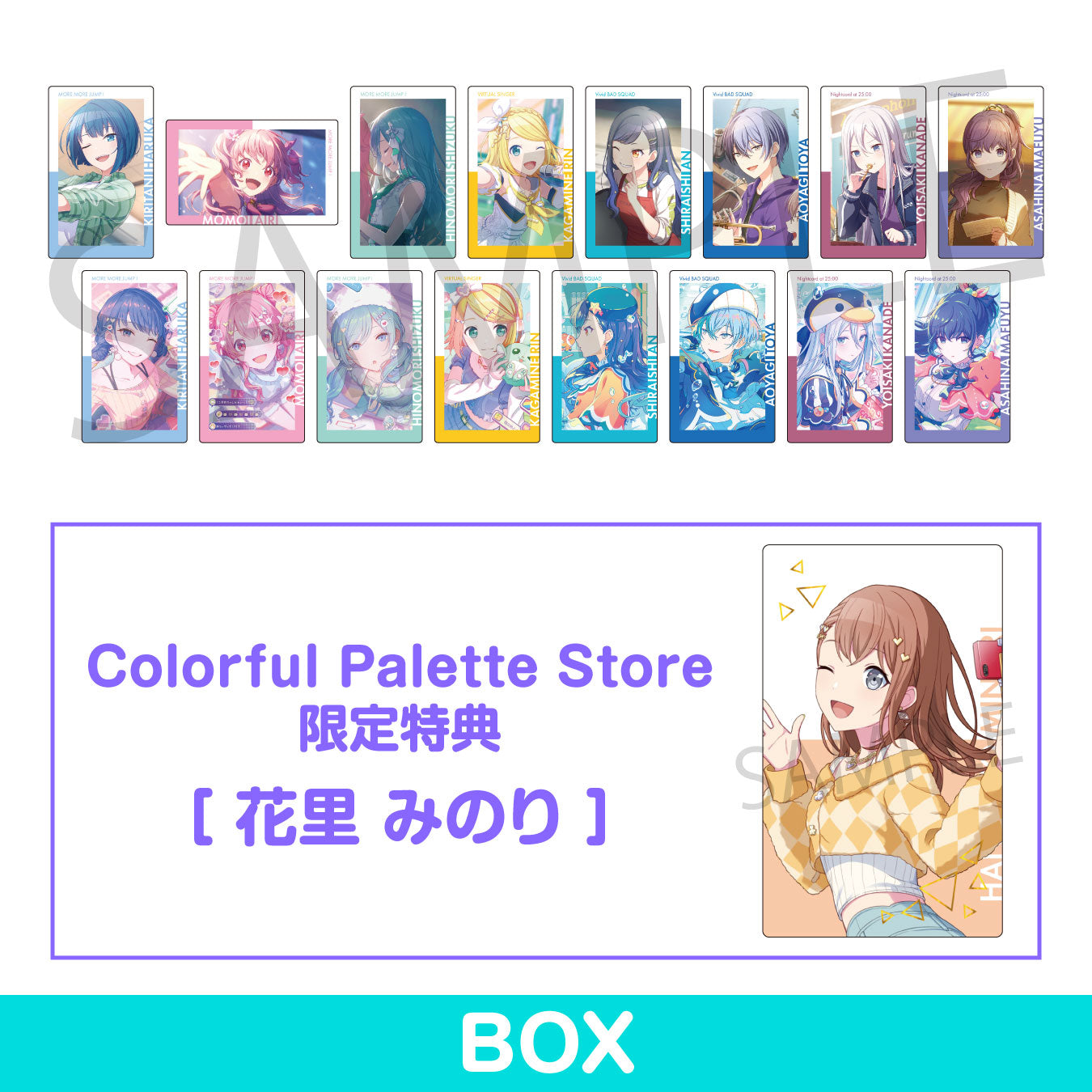 予約商品】ePick card series vol.23 C BOX 特典付き［花里 みのり
