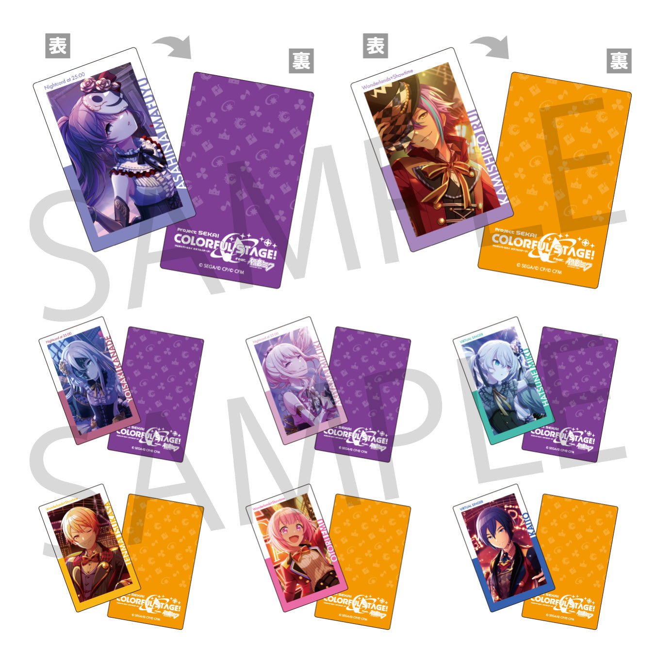 予約商品】【再販】ePick card series vol.2 C BOX 特典付き