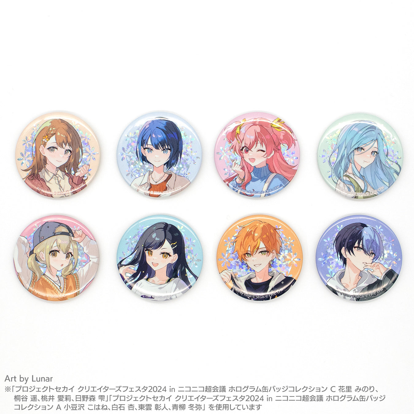 凪 ホログラム缶バッジ vol.2 64個 凪 ホログラム缶バッジ vol.2 64個