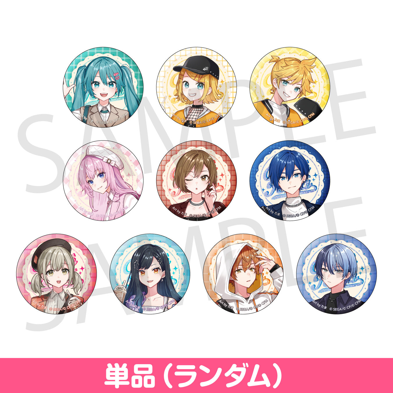 予約商品】プロジェクトセカイ クリエイターズフェスタ2025 in