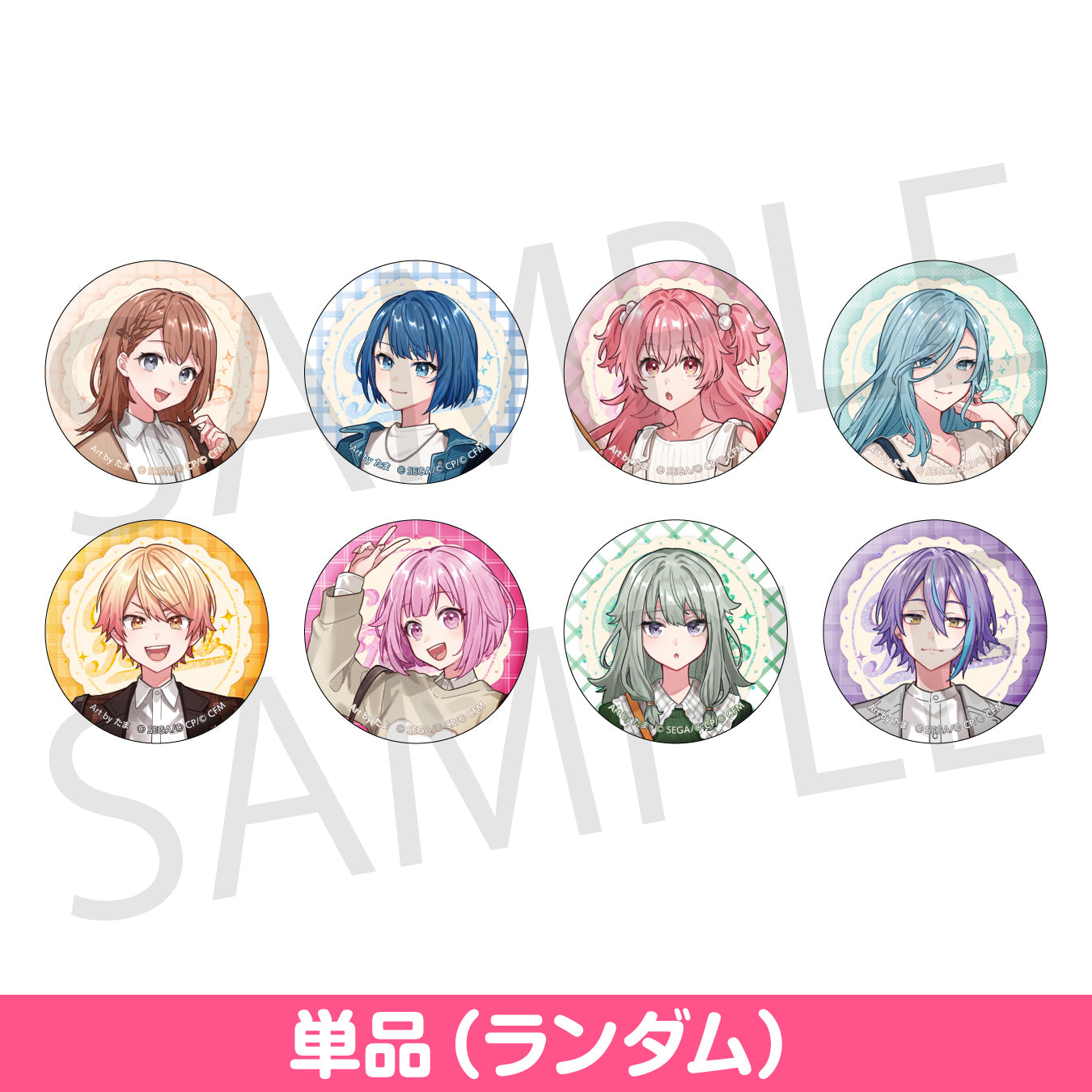 桐谷遥 ワールドワイドワンダー ワワワ セット 缶バッジ