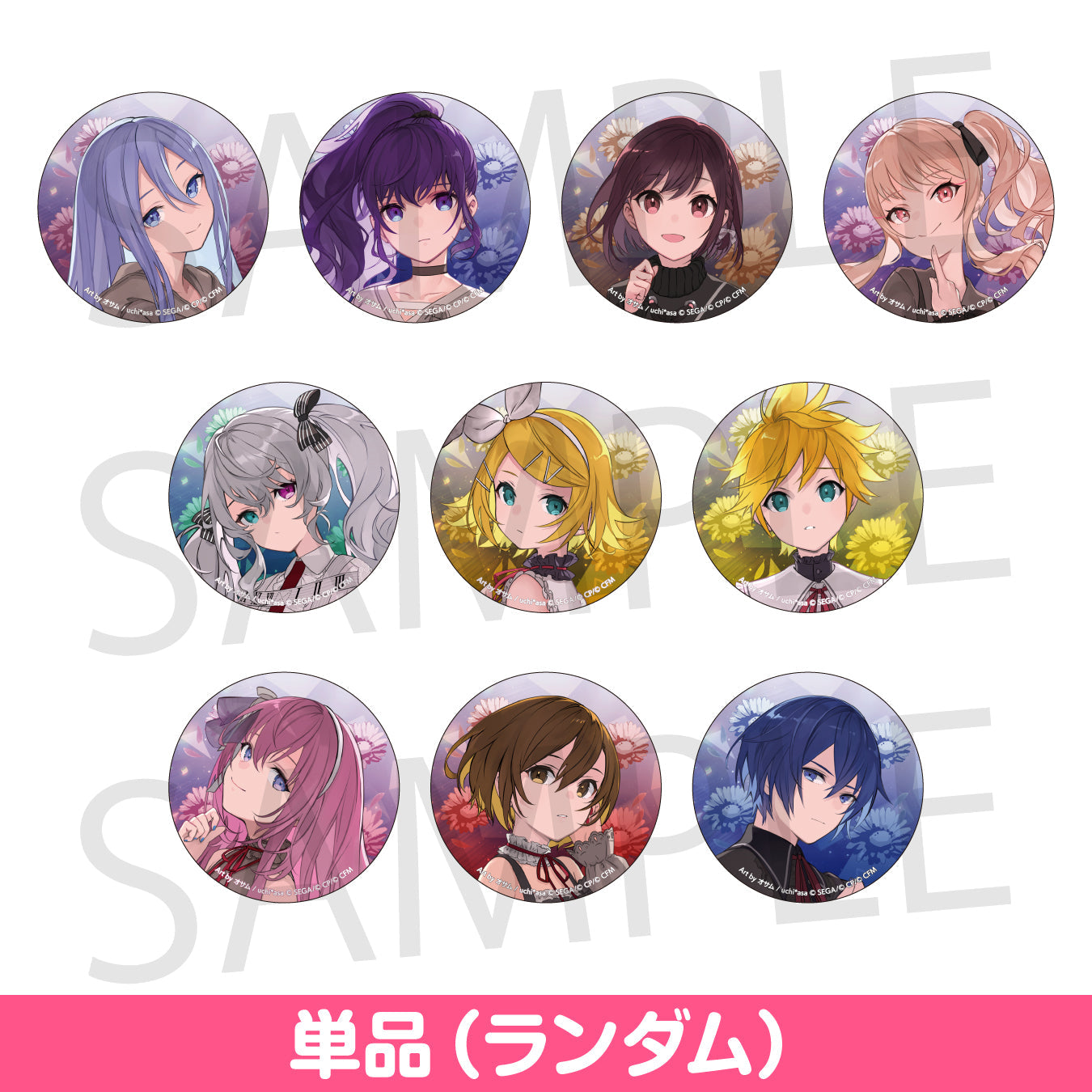 缶バッジ – Page 20 – Colorful Palette Store